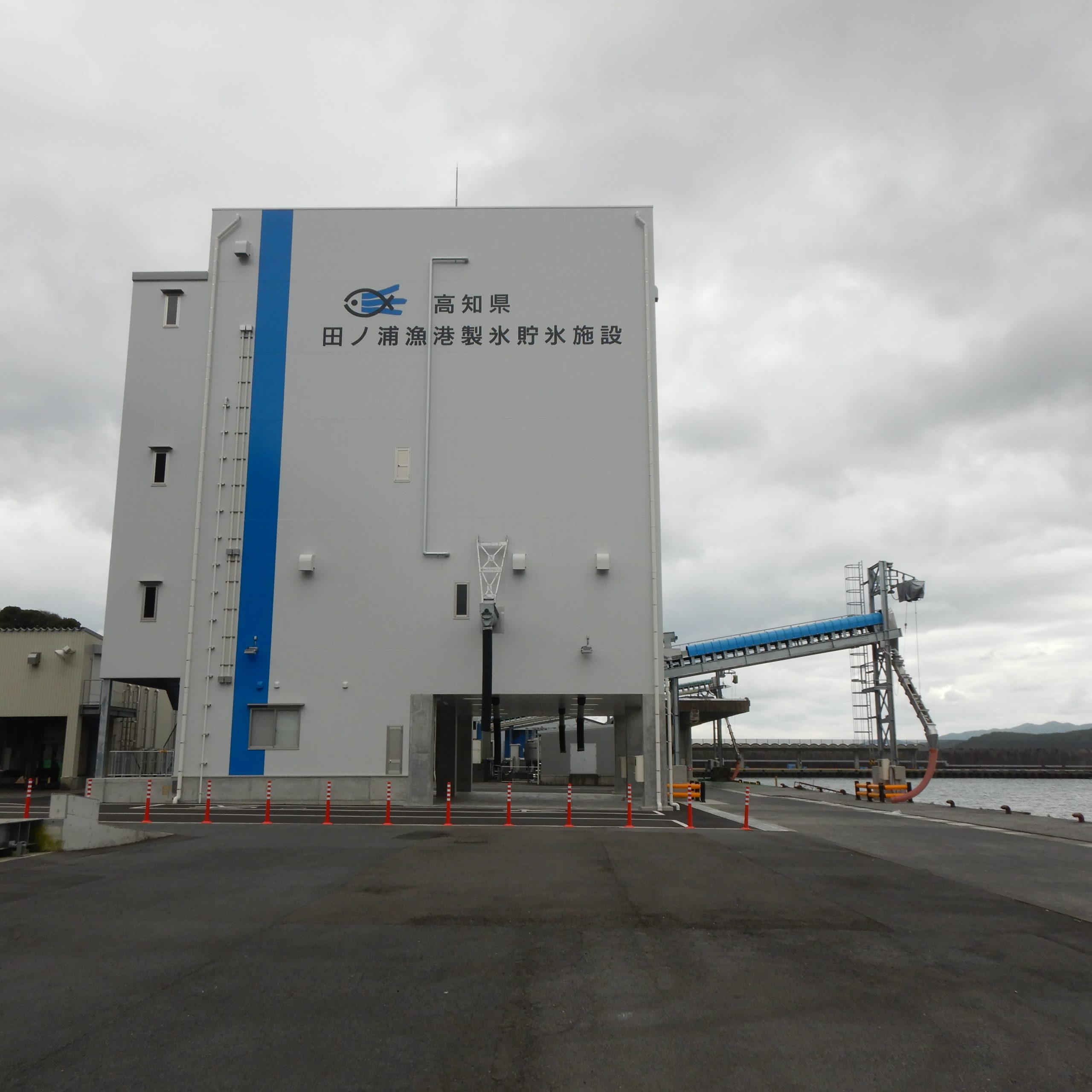 田ノ浦漁港水産流通基盤整備（製氷・貯氷施設）製氷機械設備工事