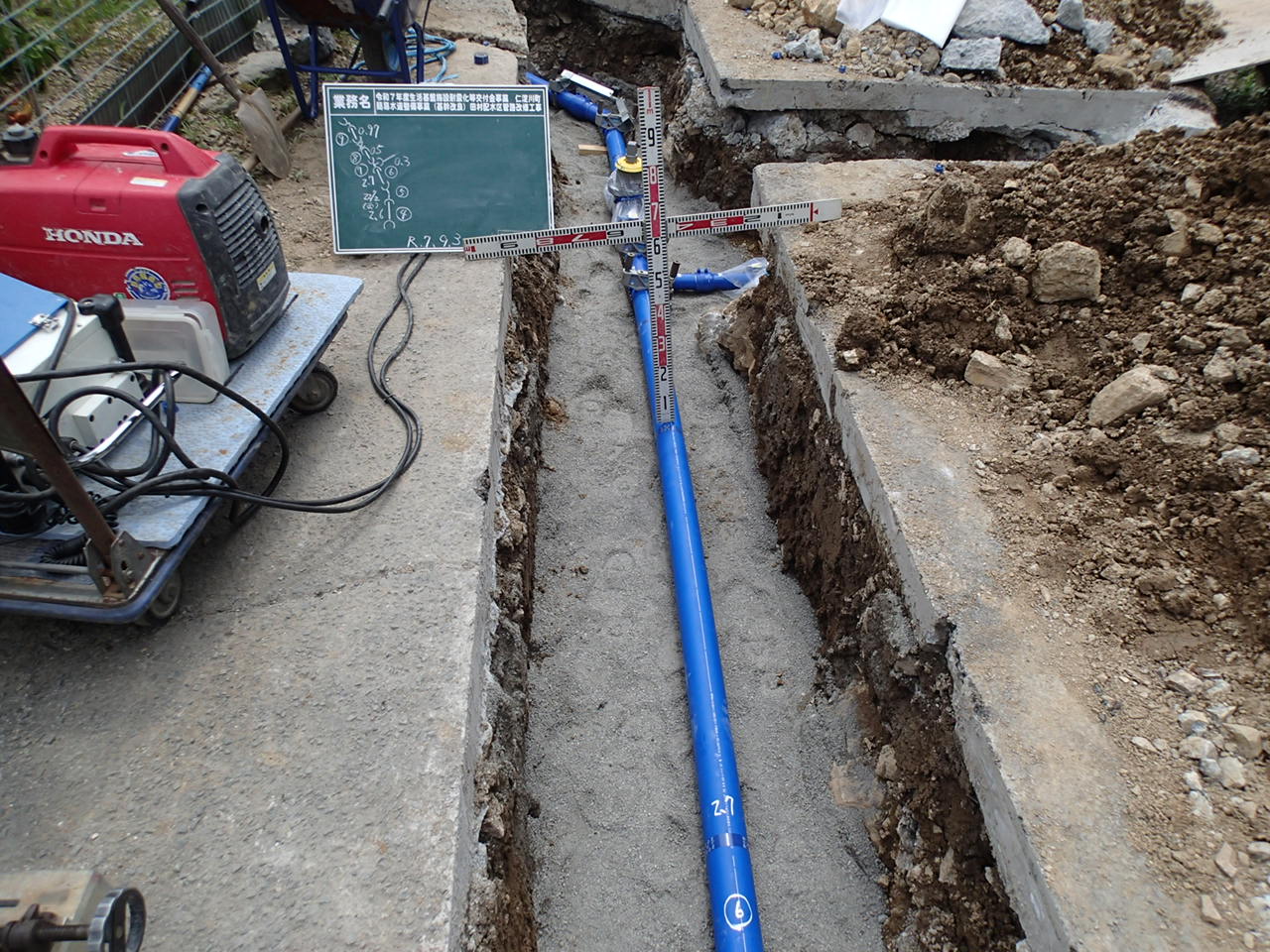仁淀川町簡易水道整備事業(基幹改良)田村配水区管路改修工事