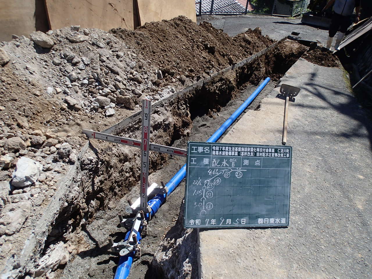 仁淀川町簡易水道整備事業(基幹改良)田村配水区管路改修工事