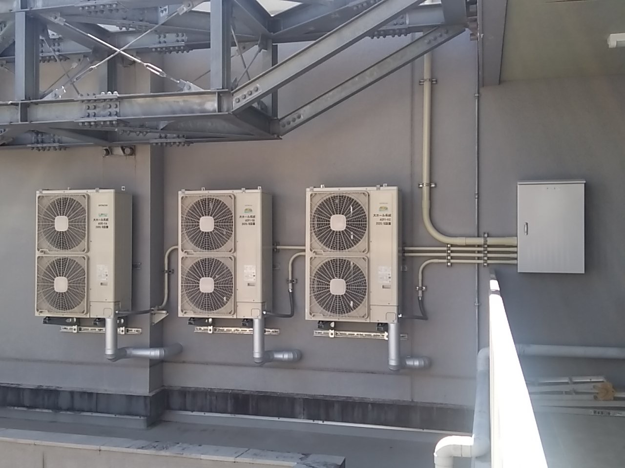 令和7年度香美市立中央公民館大ホール空調改修工事